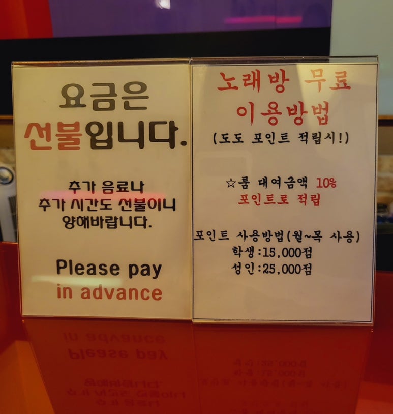 질러노래연습장 이미지