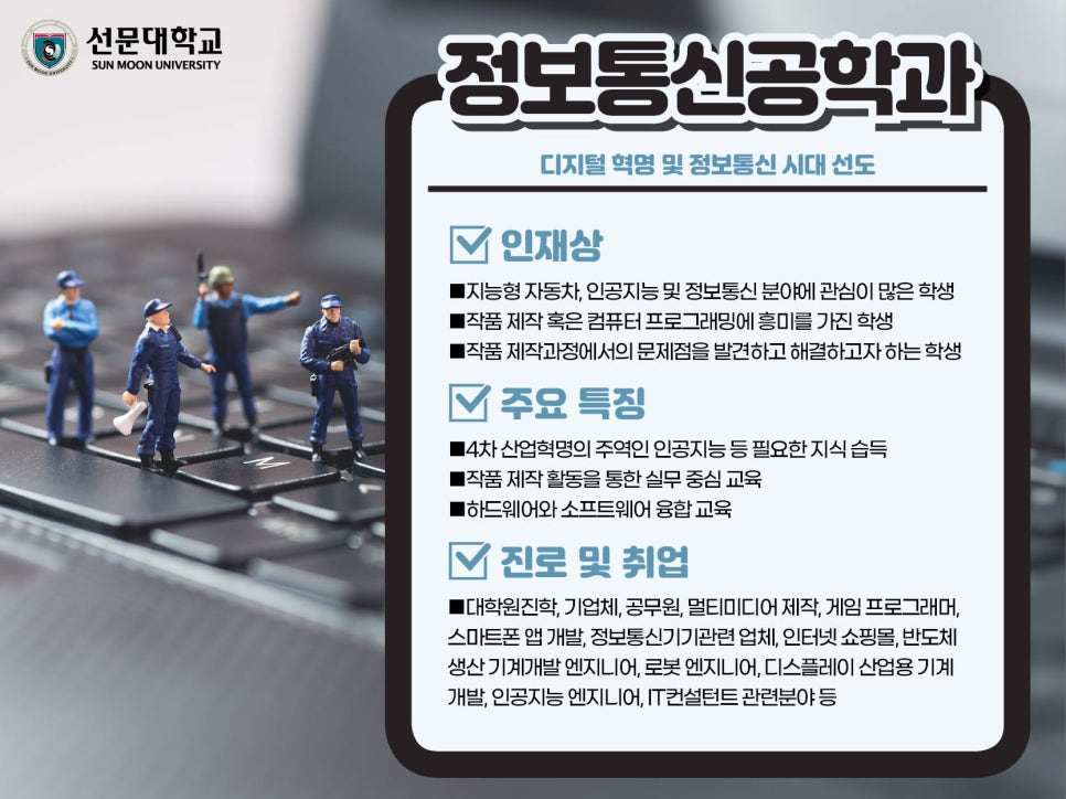 진로통신 이미지
