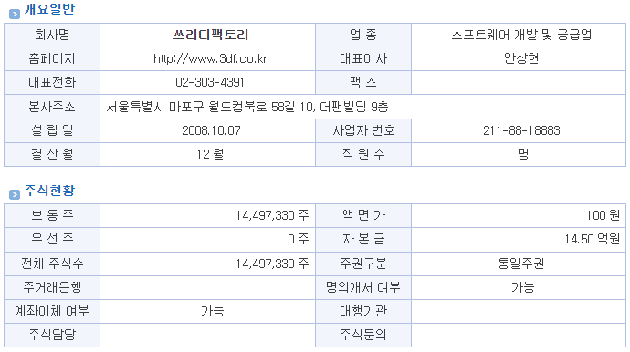 케이팩토리 이미지