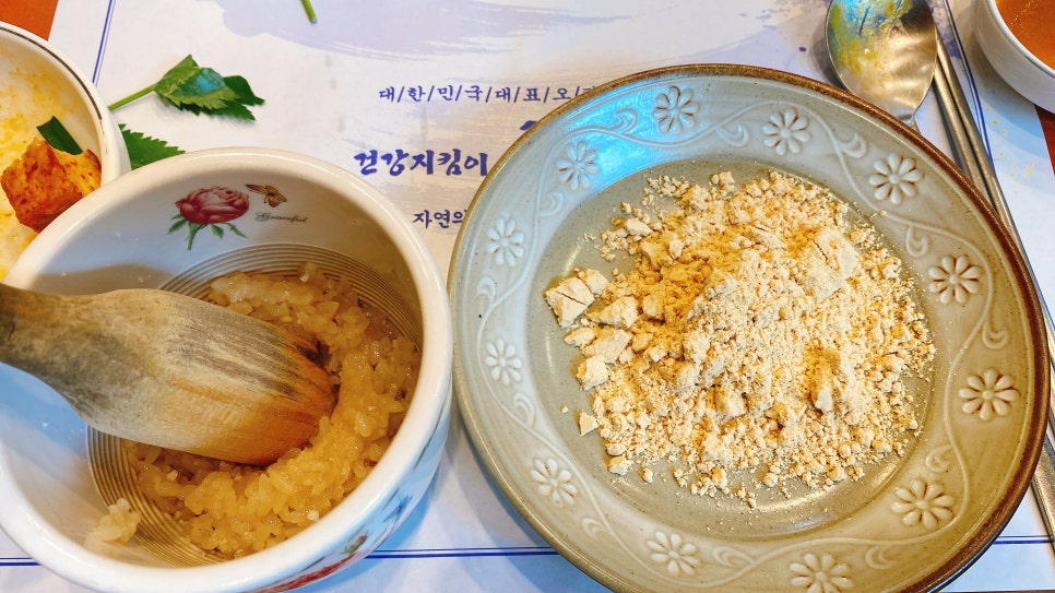 생오리식당 이미지
