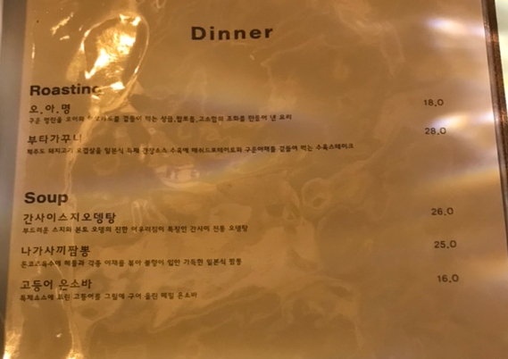 서프스시 이미지