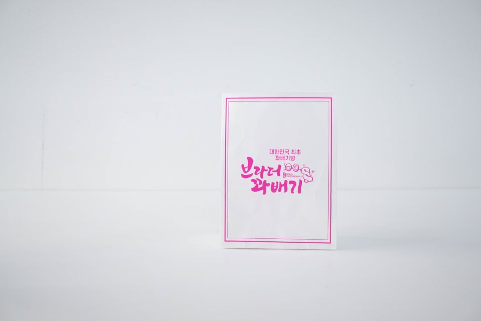 브라더꽈배기 이미지