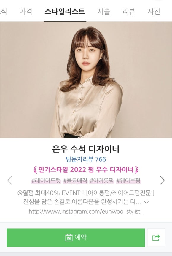 살롱드주아 이미지