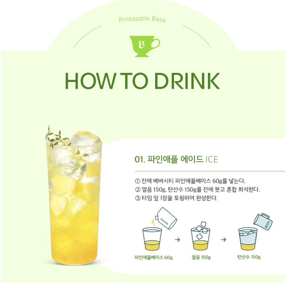 파인애플시티 이미지