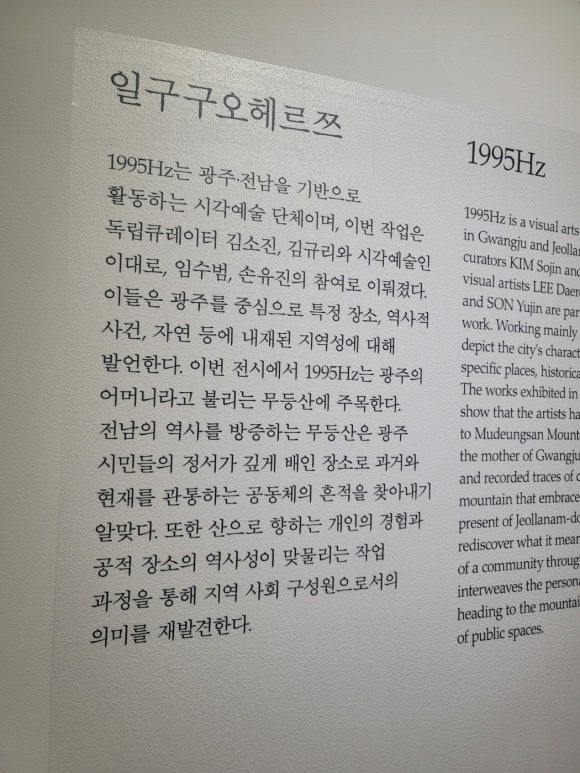 1995헤르츠 이미지