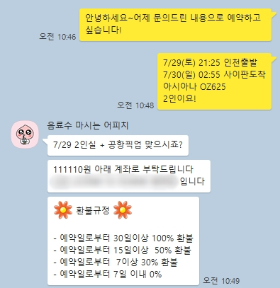 스테이슬로우힐 이미지