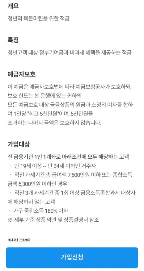 청년모바일 이미지