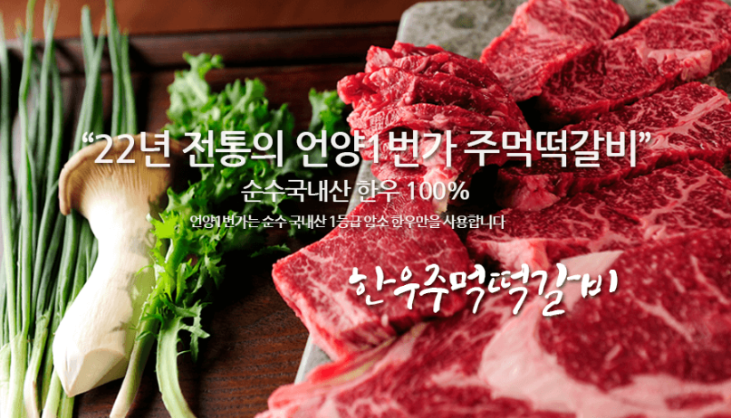 주식회사 1번가 이미지
