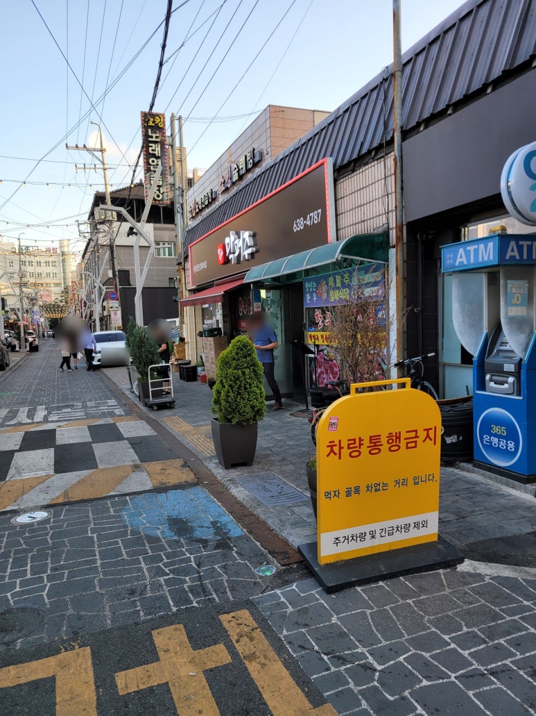 막퍼주정육점 이미지