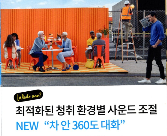 2023년 유니트론(Unitron) 보청기 신제품 비반테(Vivante) 특징 및 가격표(Price List) — 원문 이미지 7