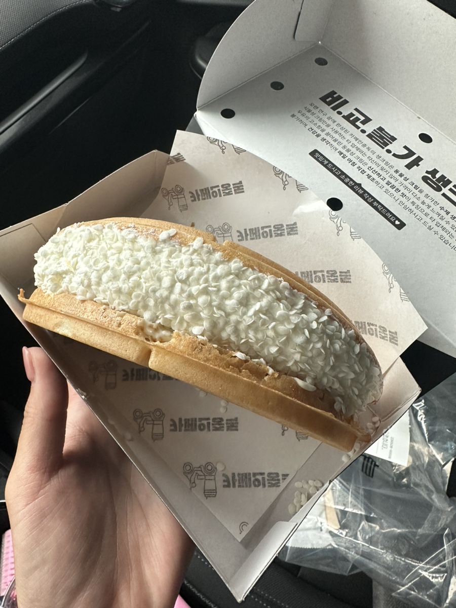 카페인중독 울산대점 이미지