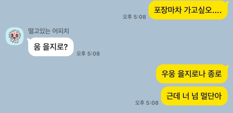 한국전력공사 마포용산지사 이미지