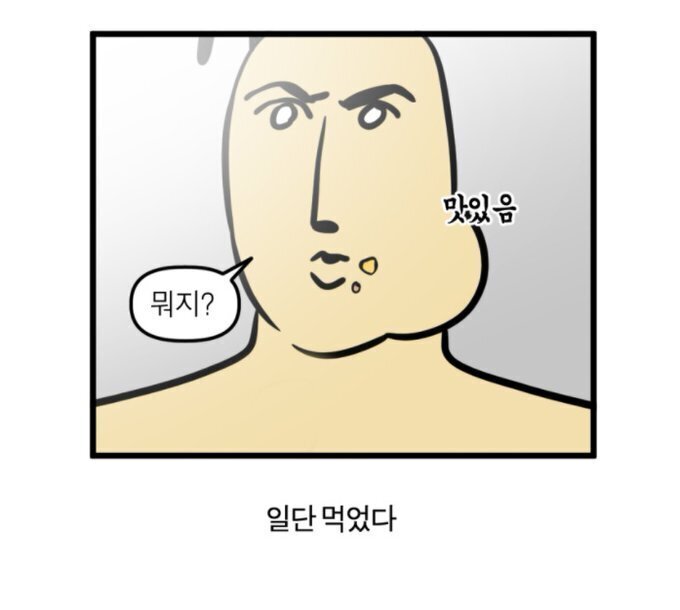 물고기412 이미지
