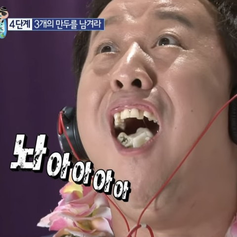 물고기412 이미지