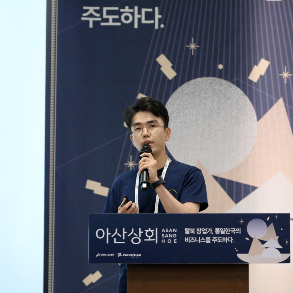 아산상회 이미지