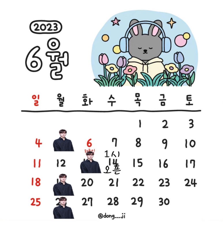 머리잘하는꾸안꾸헤어 이미지