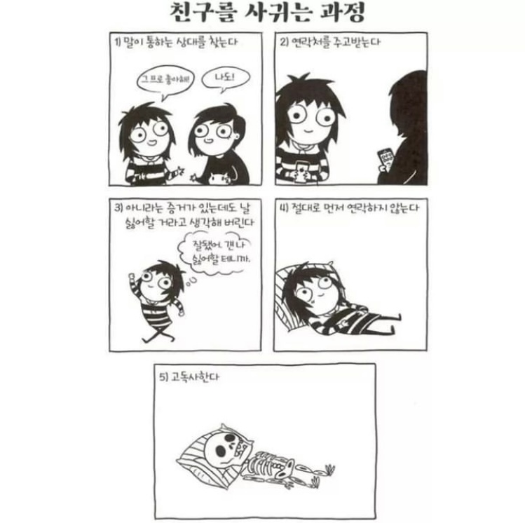 더메이헴 이미지