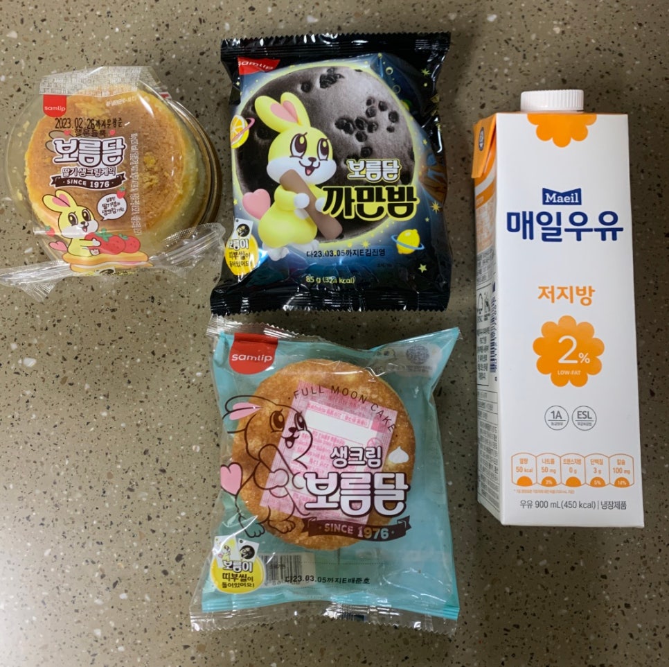 남포코다리 이미지