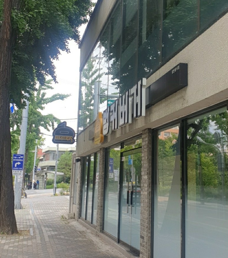 벙커버거 이미지
