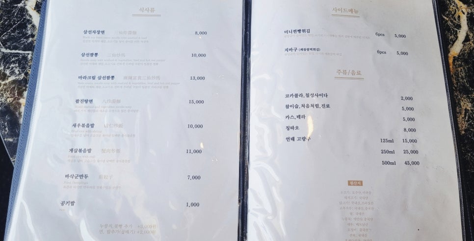 미성각 이미지