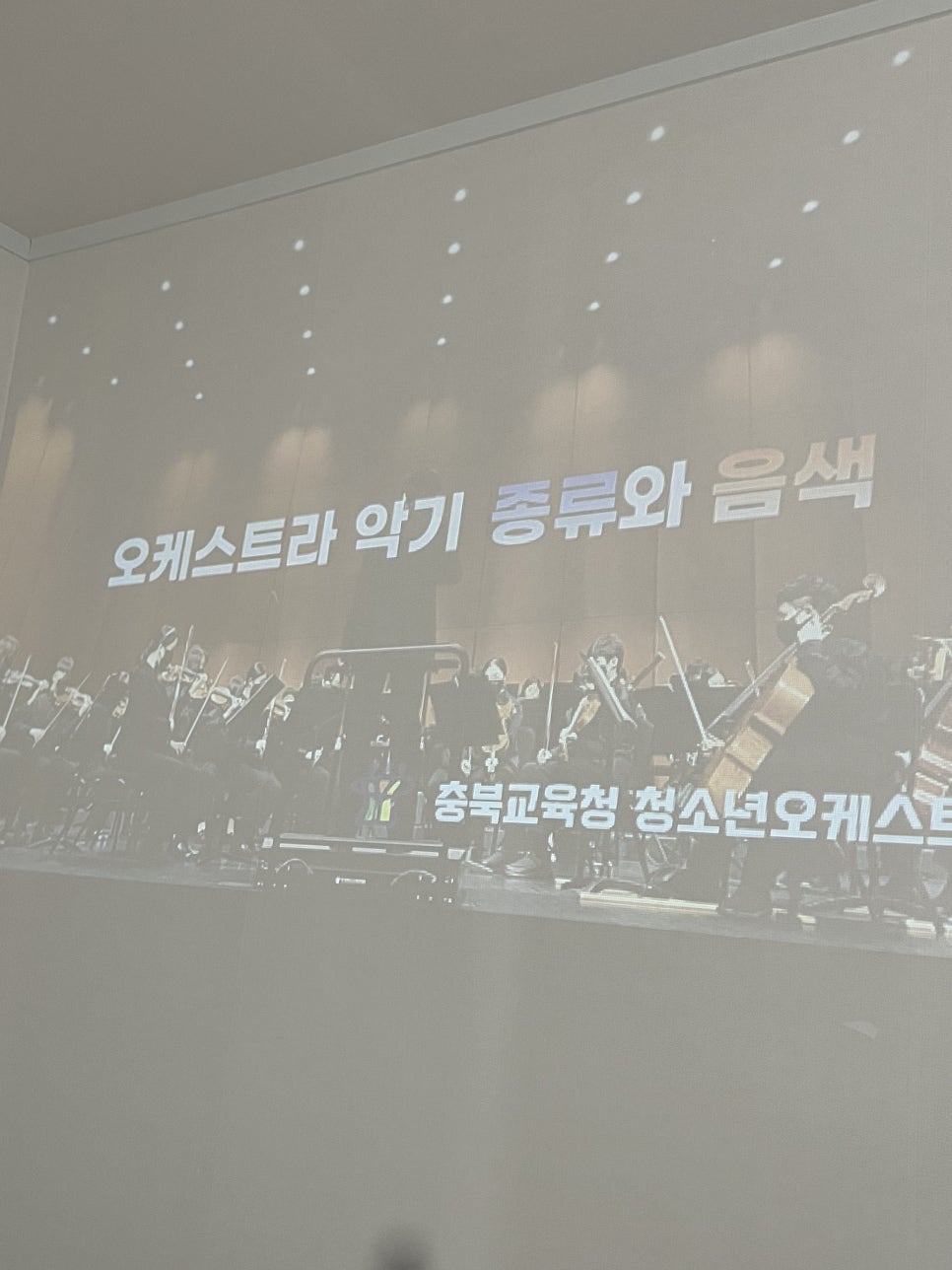 더소리숲음악학원 이미지