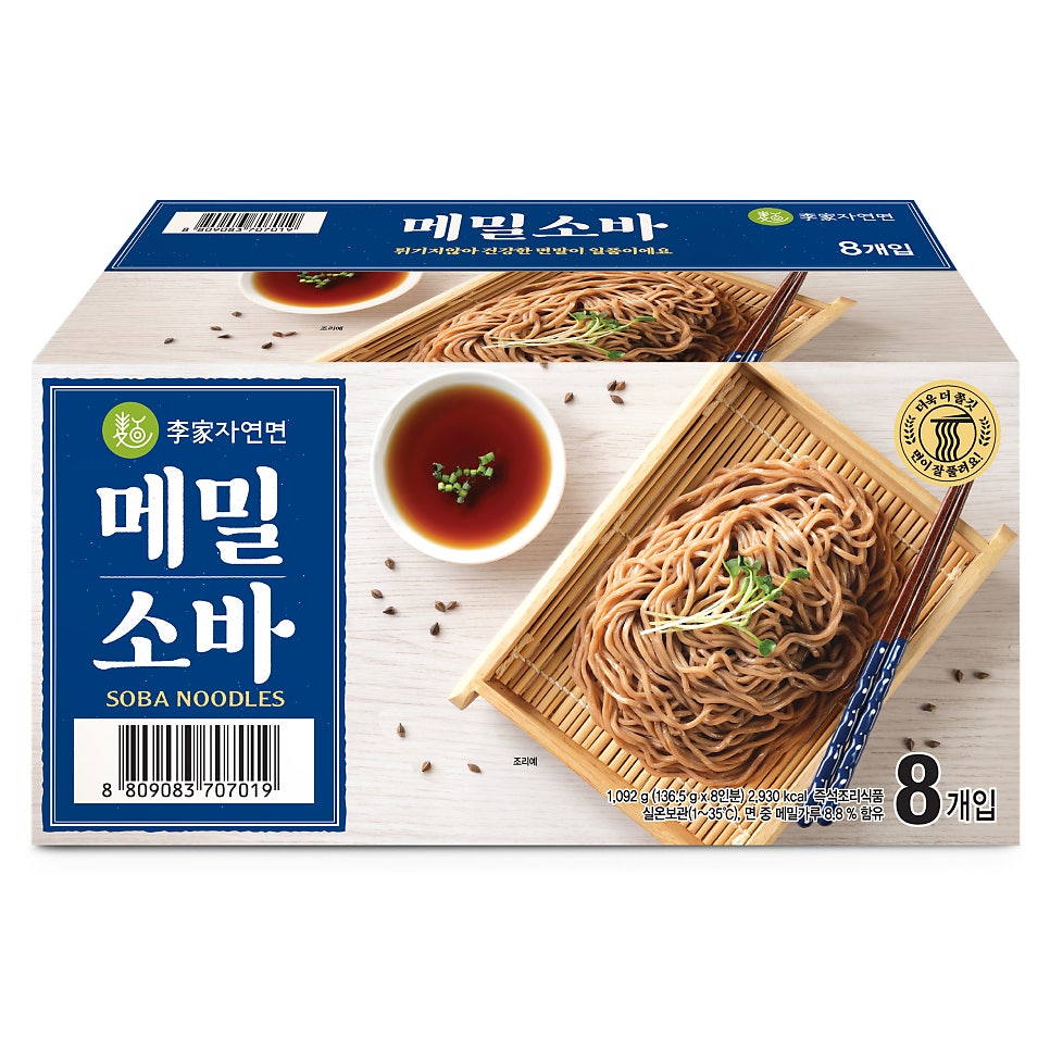이가소바 이미지
