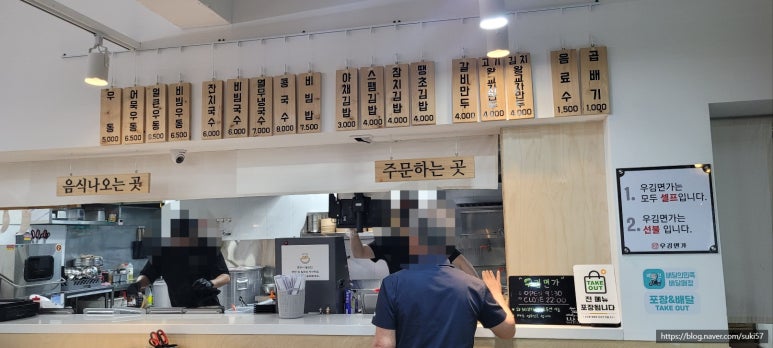 우김면가 이미지