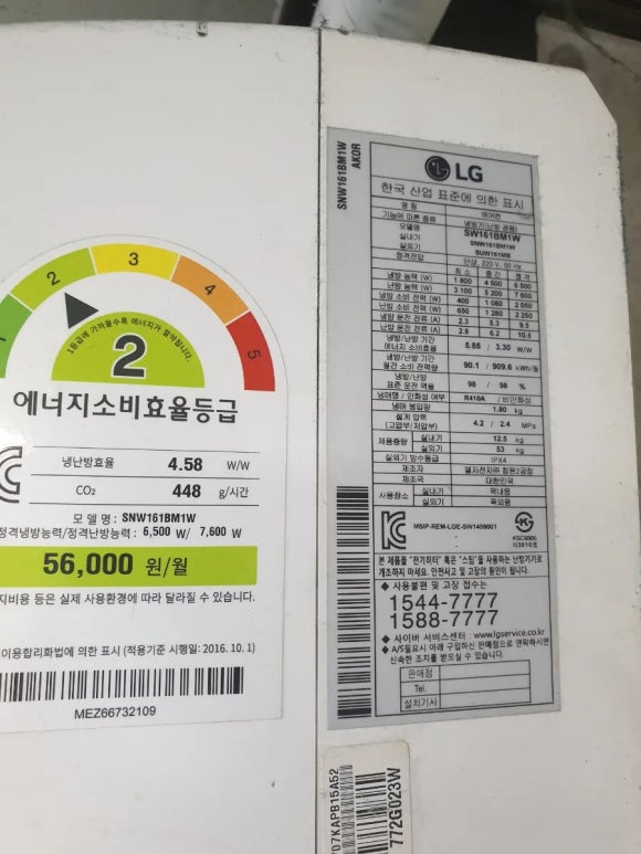 스타당구장 이미지