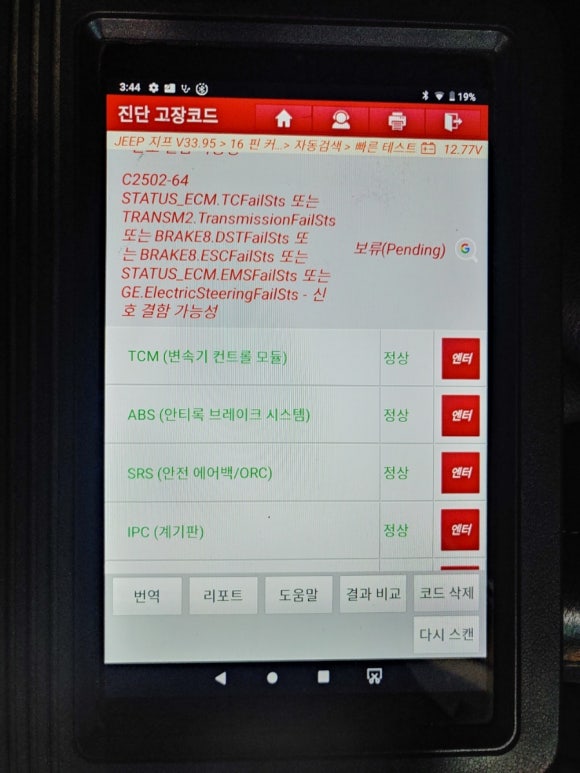 온달멀티카서비스 이미지