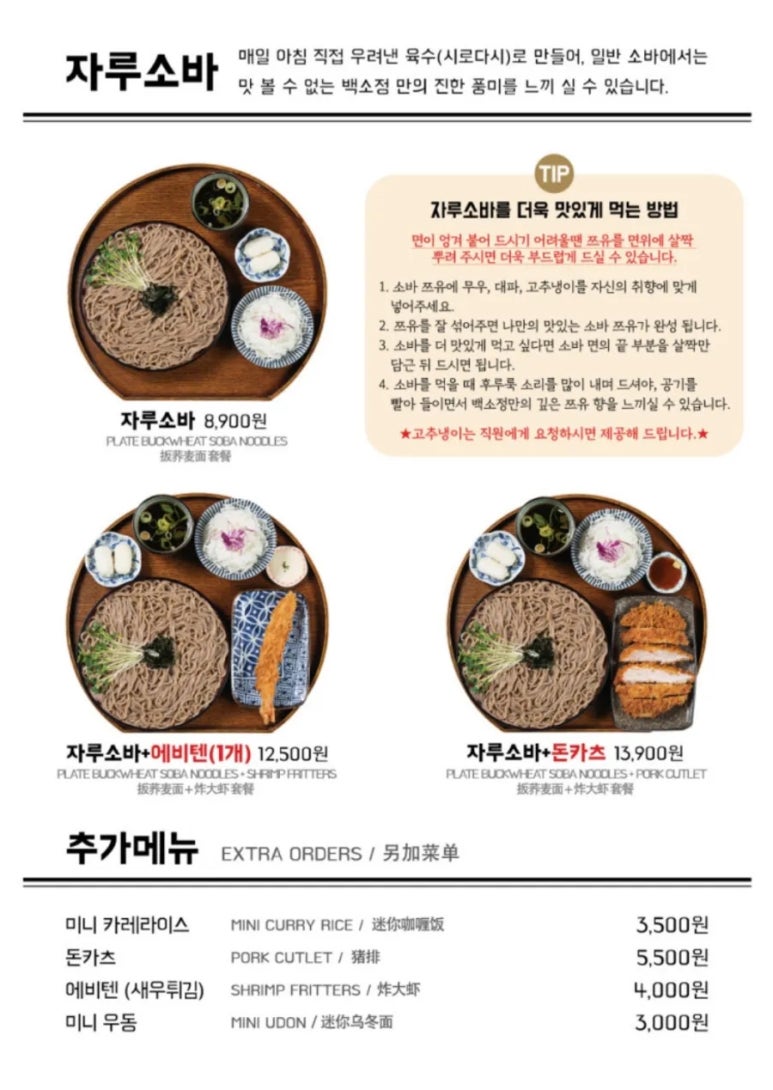 백소정(당진시청점) 이미지
