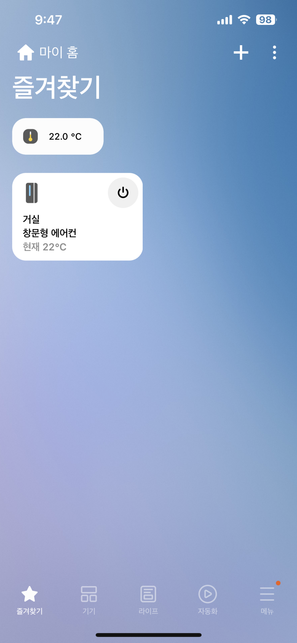 설빙(용현점) 이미지