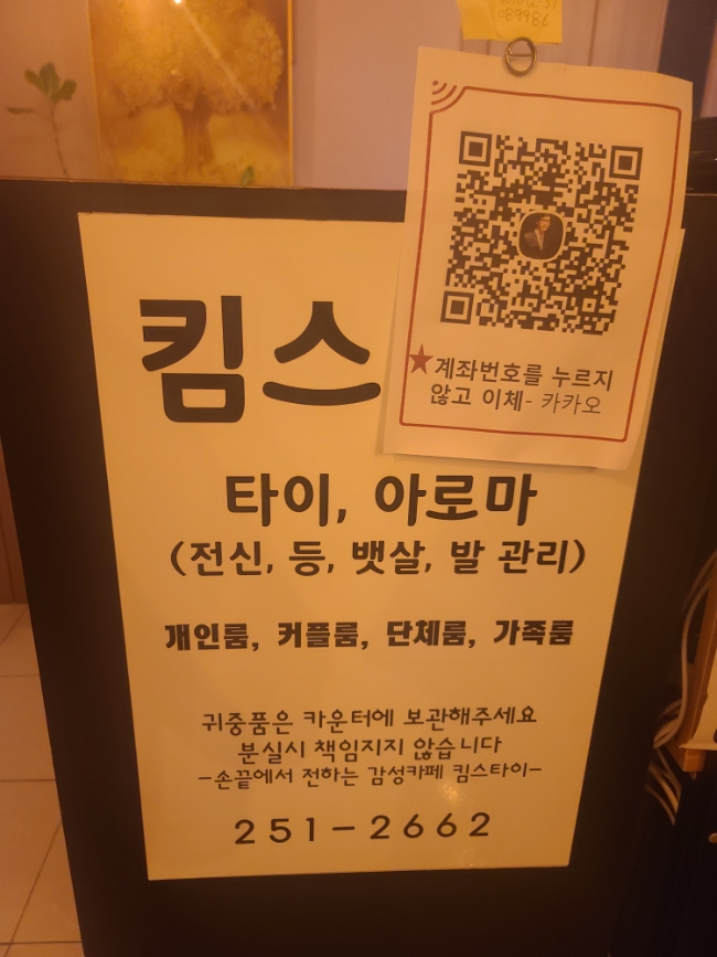 킴스타이신시가지 이미지