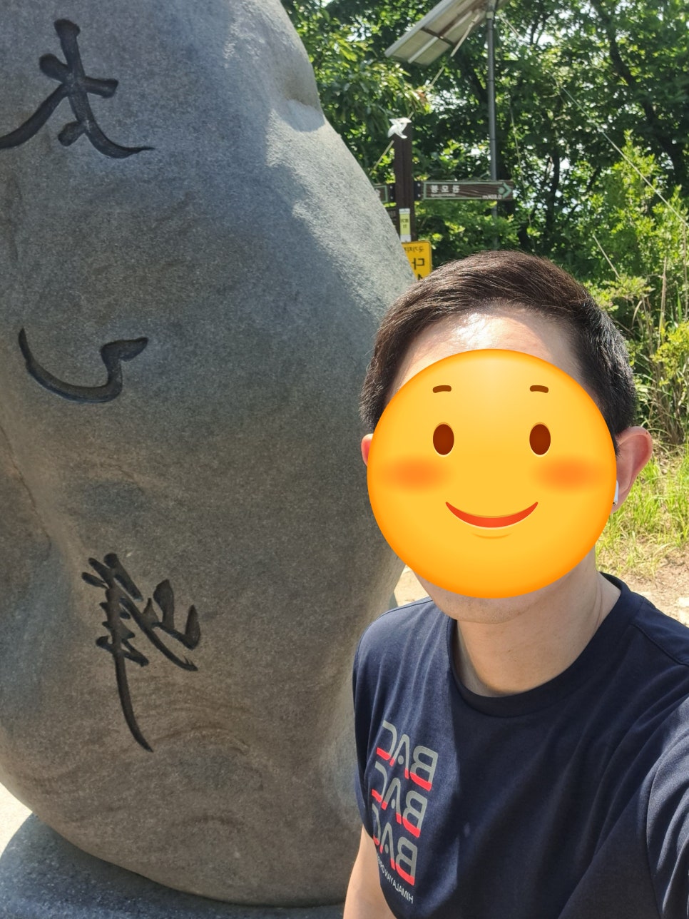태을봉과 주변 봉우리 이미지