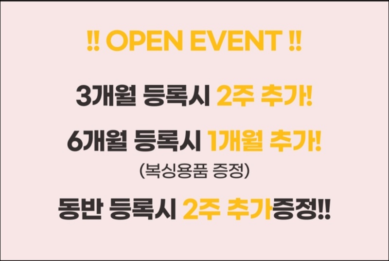 GS25 중계그린 이미지