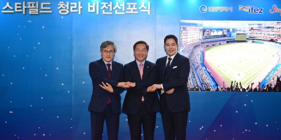 (주) 스타마크 이미지
