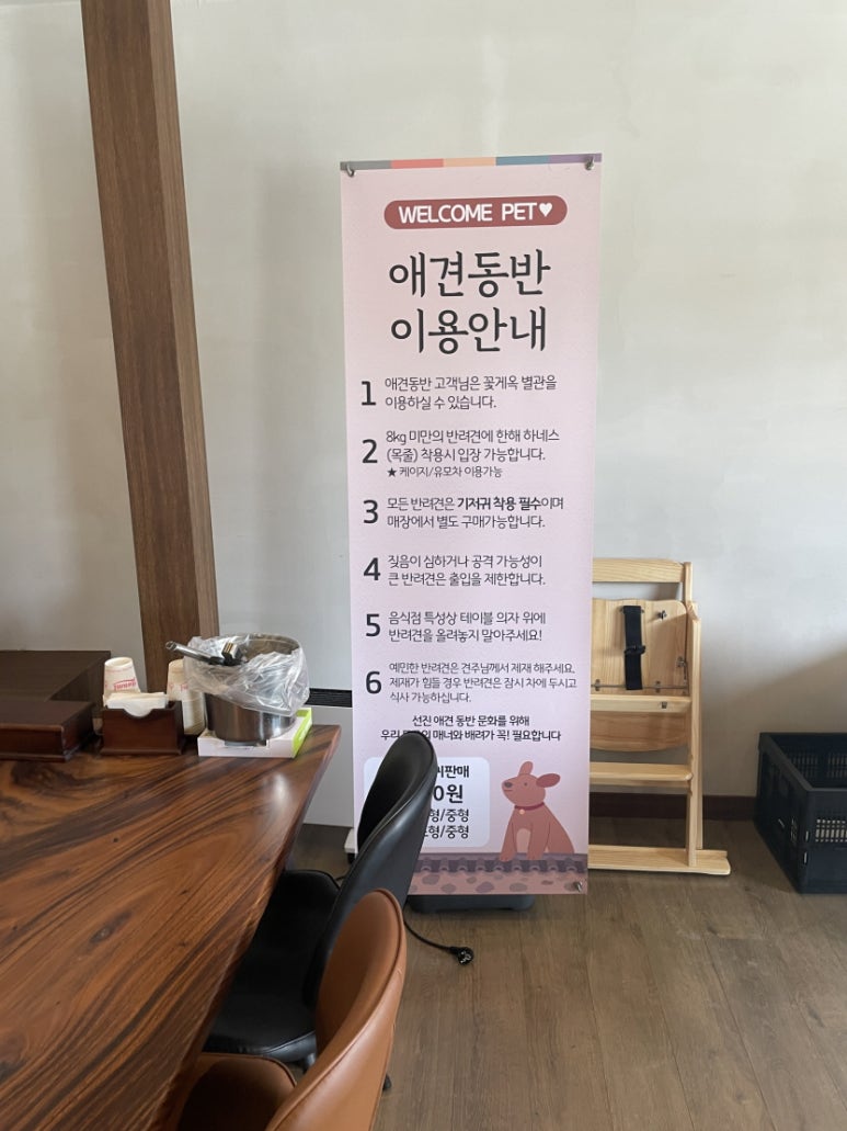 꽃게옥천안점 이미지