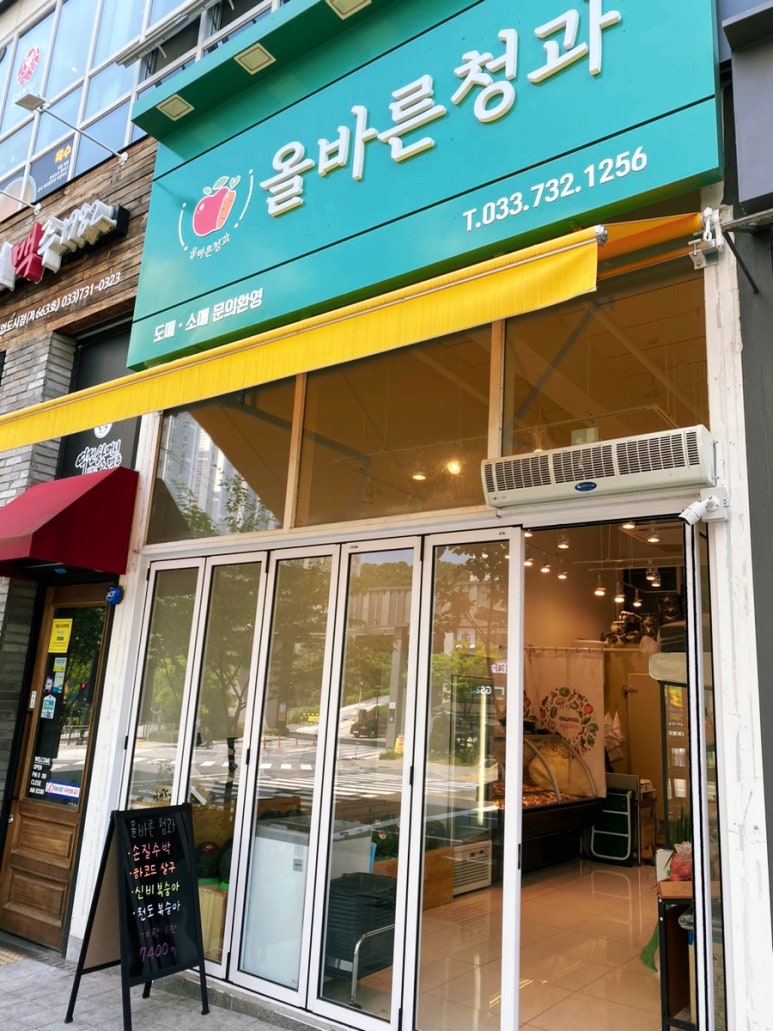 올바른 정육 이미지