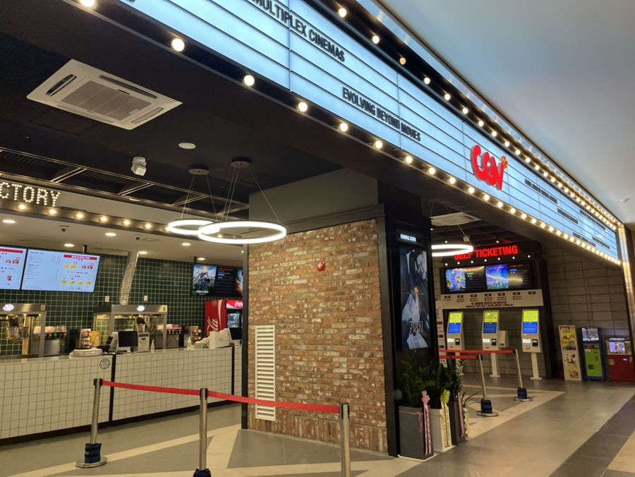 CGV 동탄그랑파사쥬 4관 이미지