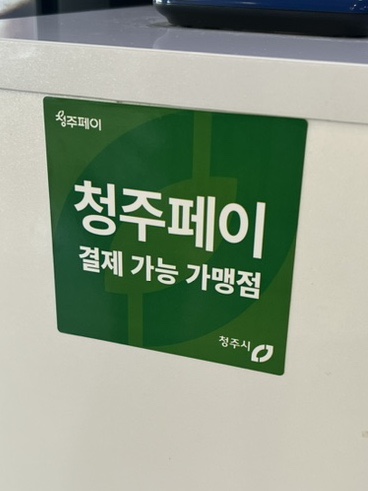 돌판삼겹살 쌈 이미지