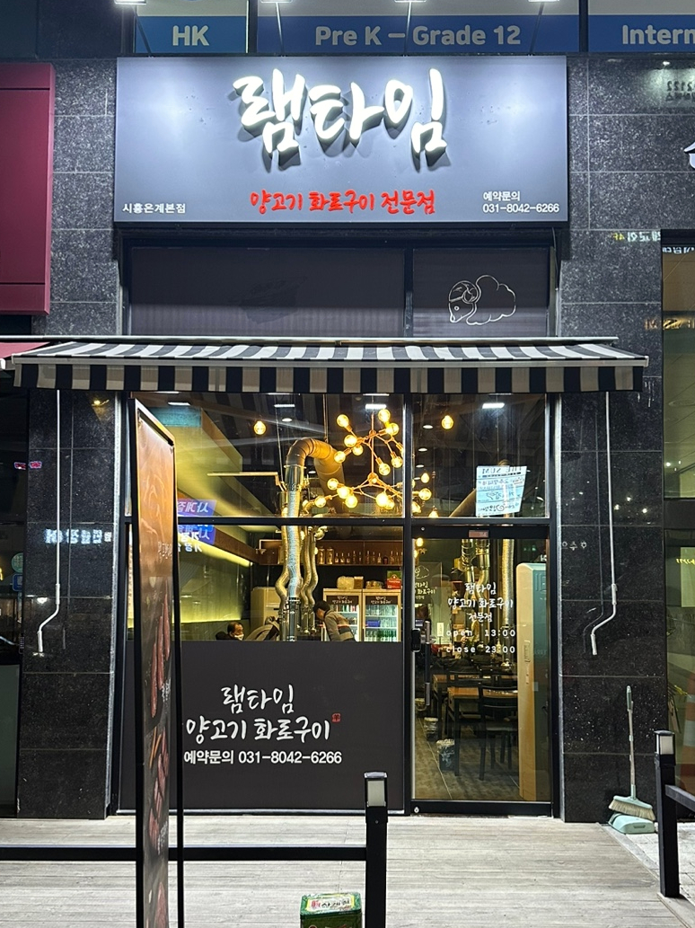 예목인테리어 이미지