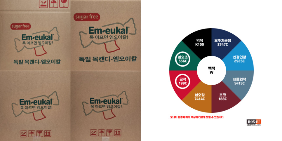 양각식품 이미지