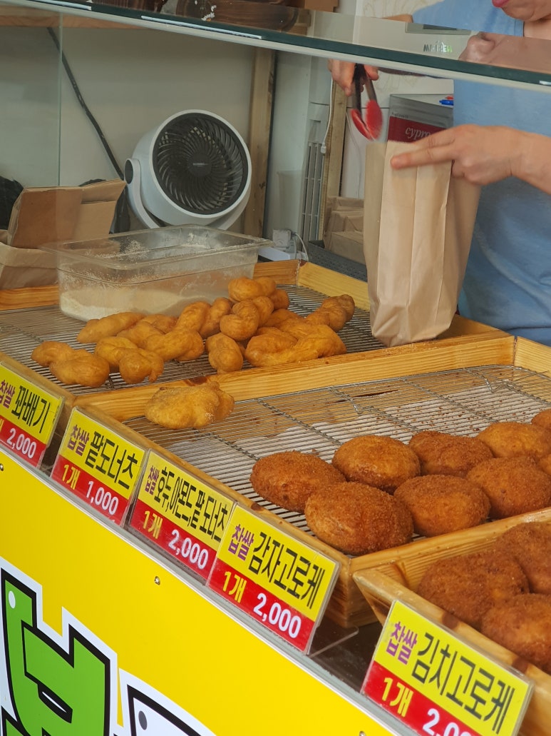 행복한꽈배기 이미지