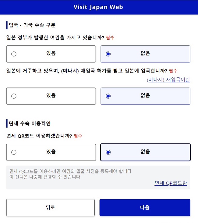 E-2통신 이미지