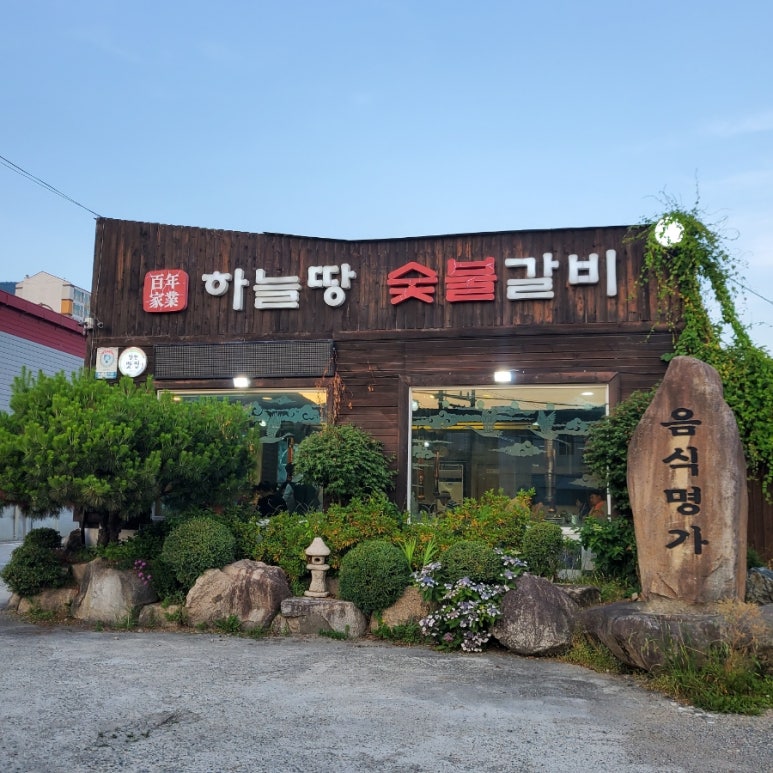 가인식자재마트 이미지