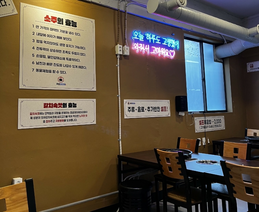 까망돼지네 이미지