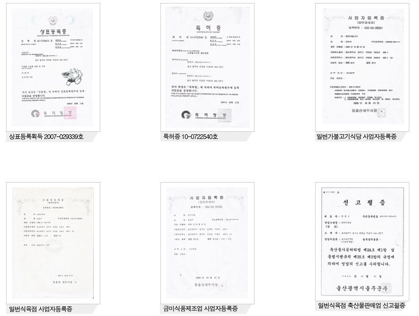 주식회사 1번가 이미지