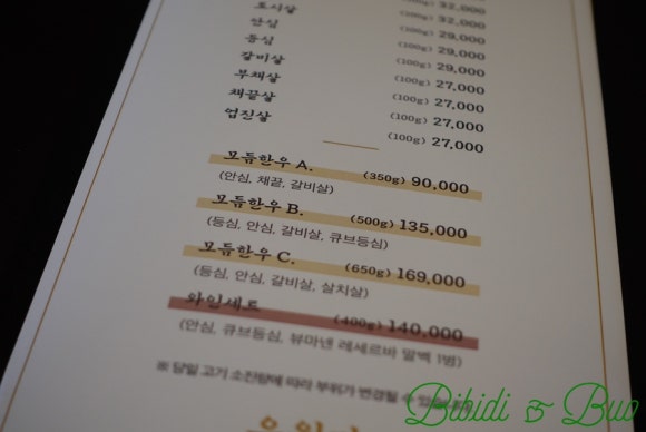 한우원 이미지
