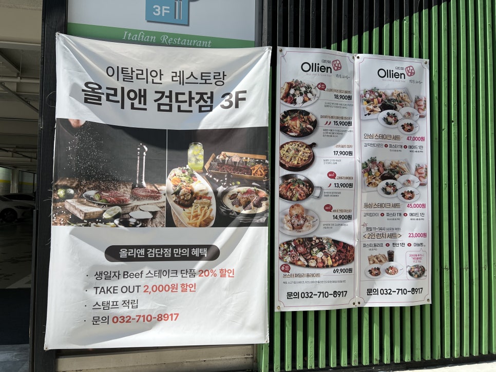 마전주유소 이미지