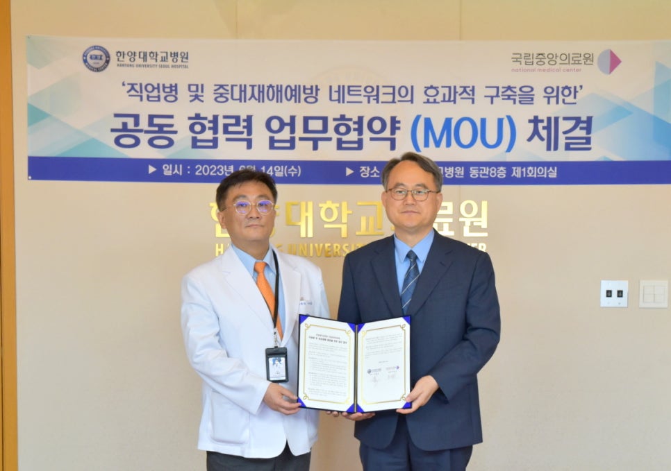 한양대학교병원 이미지