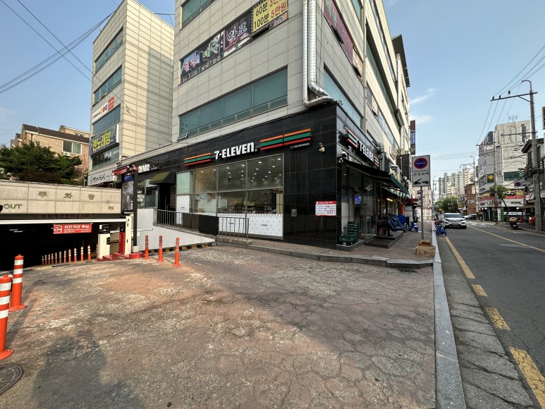 맘마마트 금촌점 이미지